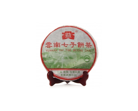 下城普洱茶大益回收大益茶2004年彩大益500克 件/提/片